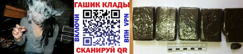 Гашиш Cannabis  Артёмовск 