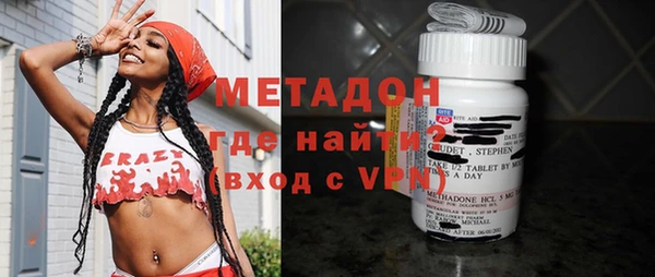 кокаин Арсеньев