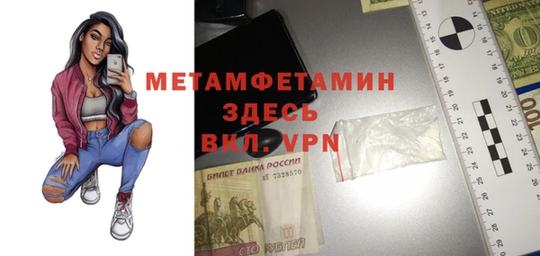 метамфетамин Аркадак