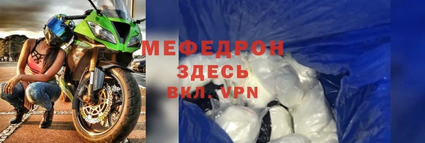 метамфетамин Аркадак