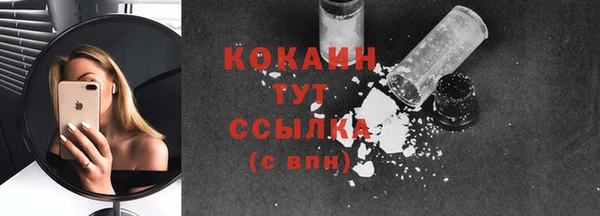 кокаин Арсеньев