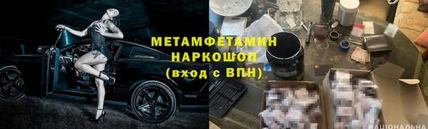 кокаин Арсеньев