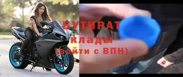 круглые Армянск