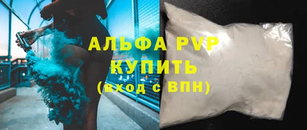 герыч Приозерск