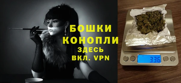 метамфетамин Аркадак