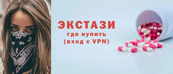 круглые Армянск