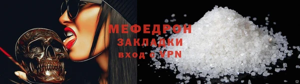 метамфетамин Аркадак
