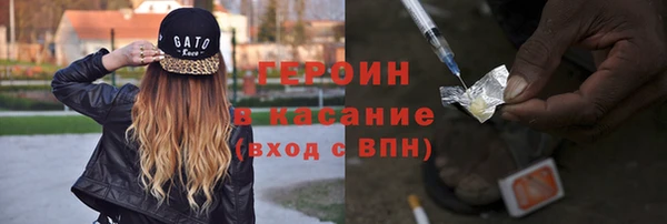 метамфетамин Аркадак