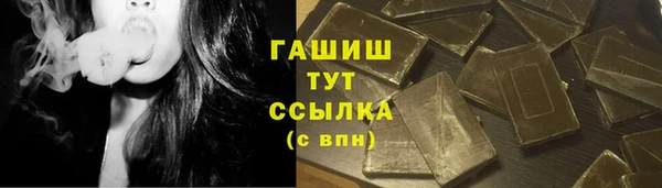 круглые Армянск