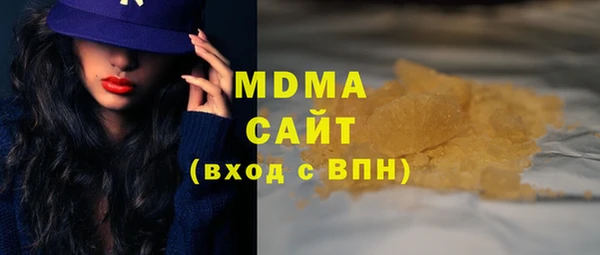 метамфетамин Аркадак