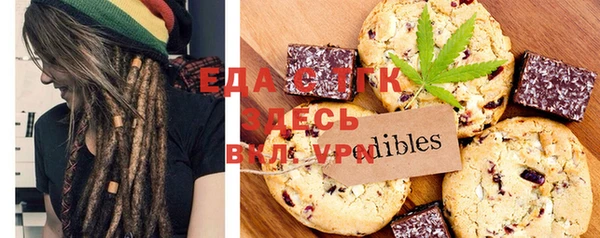 метамфетамин Аркадак