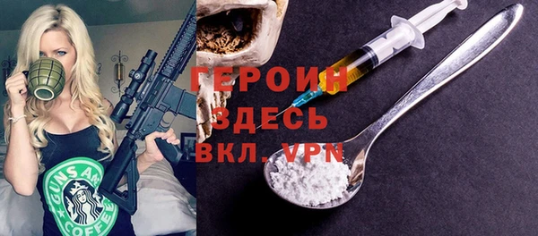 кокаин Арсеньев