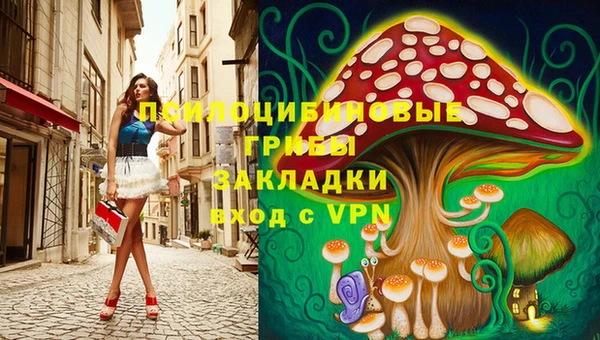 кокаин Арсеньев