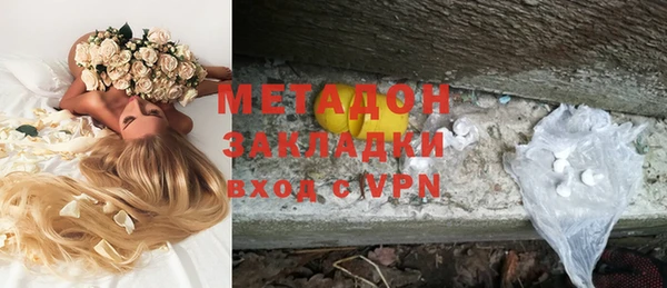 круглые Армянск