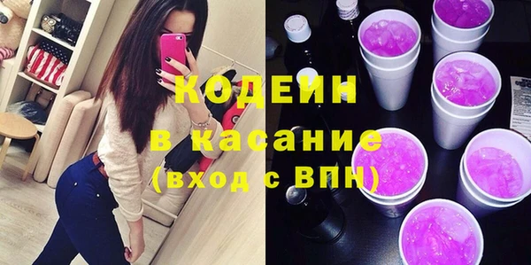 кокаин Арсеньев