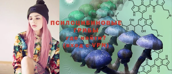 кокаин Арсеньев