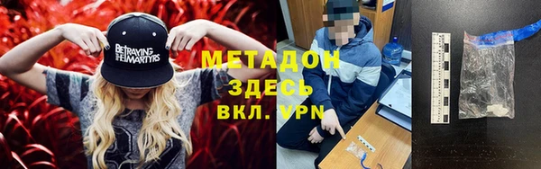 метамфетамин Аркадак
