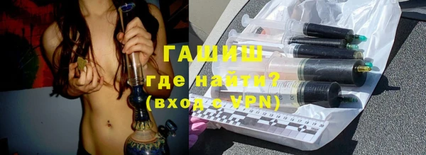 круглые Армянск