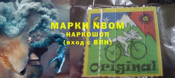 метамфетамин Аркадак
