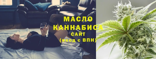 метамфетамин Аркадак