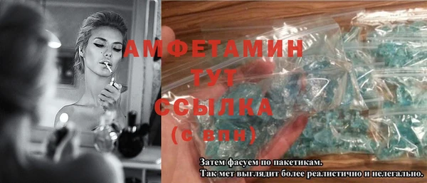 кокаин Арсеньев
