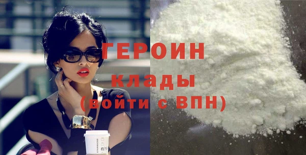 кокаин Арсеньев