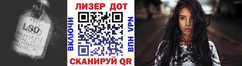 купить наркотики сайты  Артёмовск  ЛСД экстази кислота 