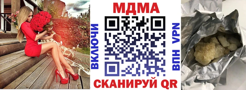 цены   Артёмовск  МДМА Molly 