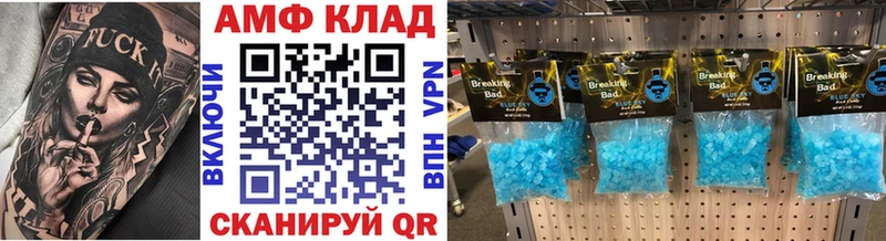 Метамфетамин витя  где купить наркоту  Артёмовск 