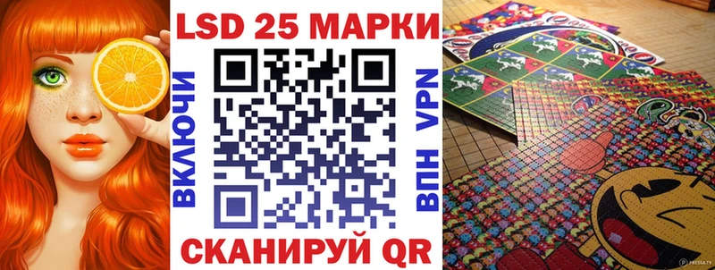 сколько стоит Артёмовск Марки 25I-NBOMe 1,5мг