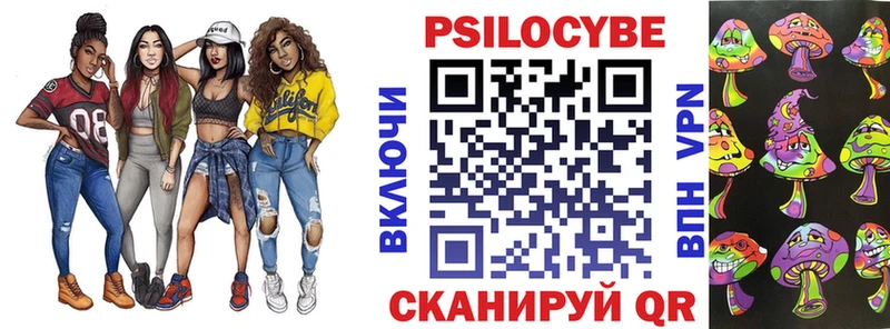 Галлюциногенные грибы мухоморы Артёмовск